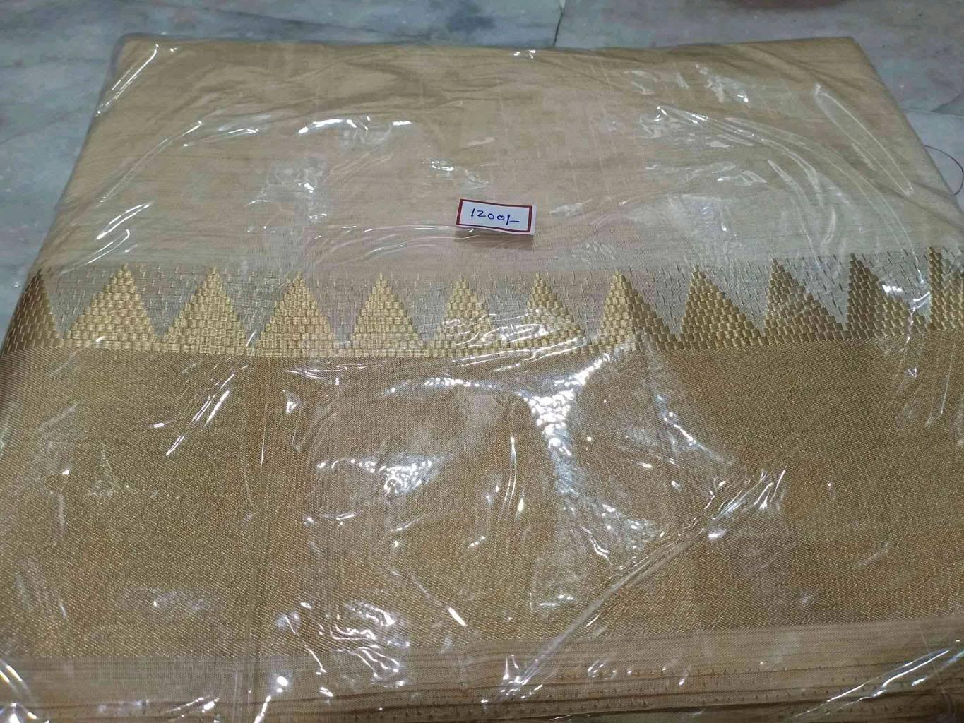 product-0